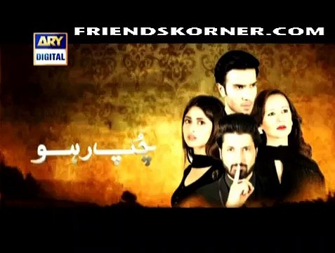 Chup Raho Episode 22 On Ary Digital in High Quality 27th January 2015 - DramasOnline