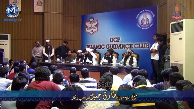 Ashfaq Ahmad R.A Tableegh k Kam k qail Kahan r Kese Howe R Hamara Muashra Kesa Hona Chahiye.Molana Tariq Jameel