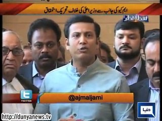 Dunya News - Nuqta Nazar - 27-01-2015