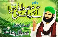 Aaye pyare Mustafa - New Naat (2015) Haji Bilal Raza Attari