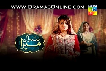 Susraal Mera Episode 77 on Hum Tv in High Quality 27th January 2015