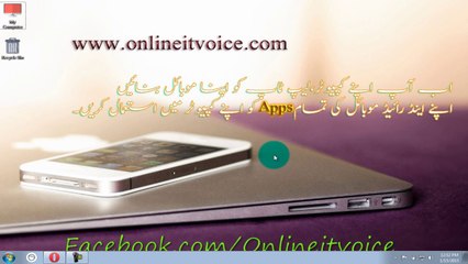 How to use viber on PC without Smartphone In Urdu Hindi