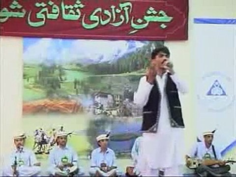 Shina song Sumer laila by Talib Hussain Talib (Gilgit Baltistan)