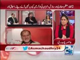 Ali Muhammad Khan(PTI) Showed Mirror Of Civilization To Sheikh Rohail Asghar(PML N) In A Live Show On Insult Of Senior Analyst