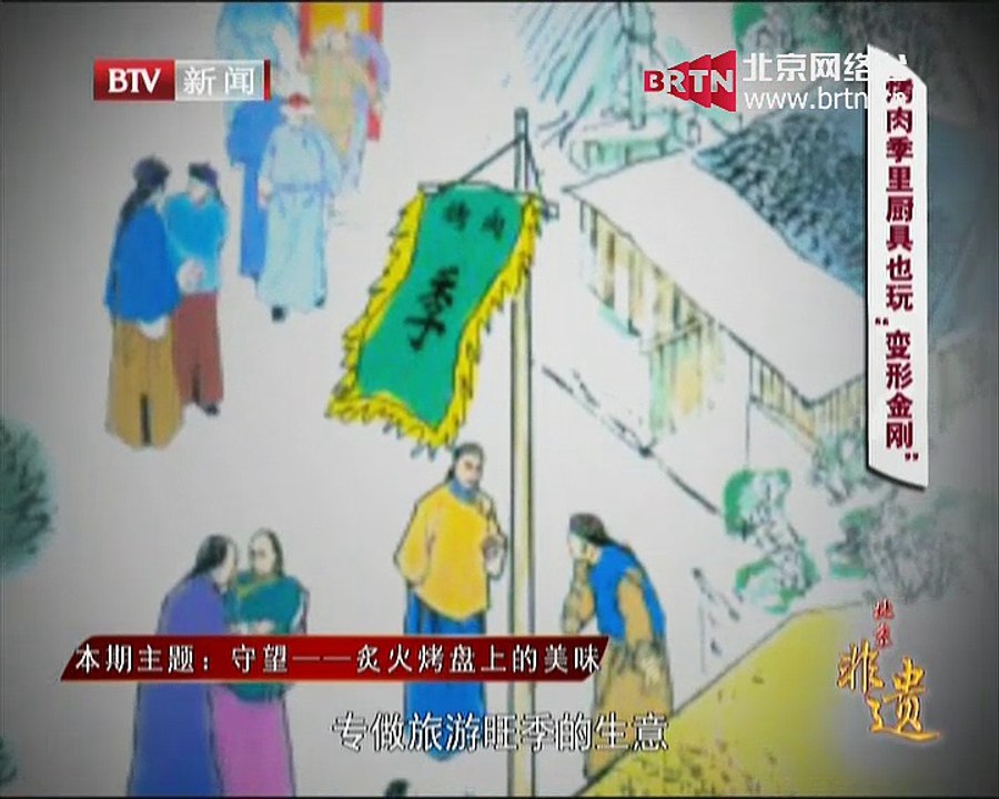 20150127 这里是北京 2015-01-27