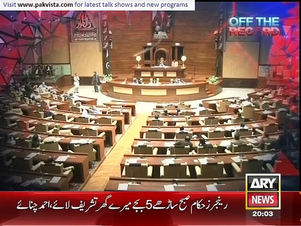 Off The Record Jan 27 2015