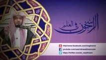 مؤثر  لا يطلب المؤمن المشفق على نفسه شيئًا أعظم من القرب من الله - الشيخ صالح المغامسي