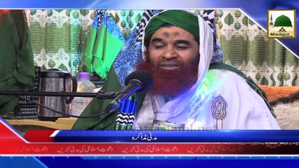 News in Urdu - 08 Rabi ul Awwal - 31 Dec 2014