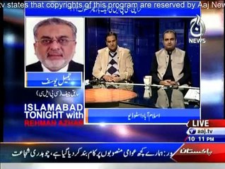 Islamabad Tonight - 27th January 2015