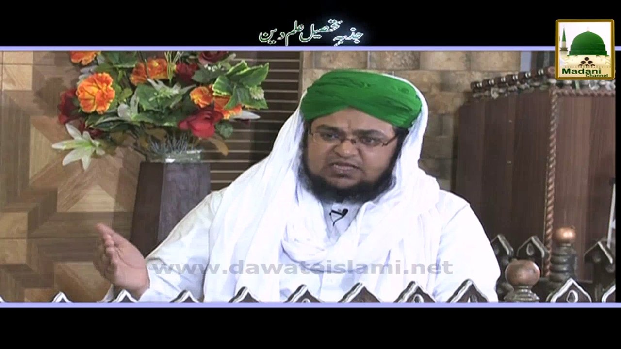 Short Clip - Jazba-e-Ilm-e-Deen