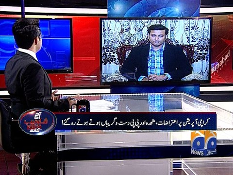 ASKKS MQM Sindh Assembly,PPP-27 jan 2015