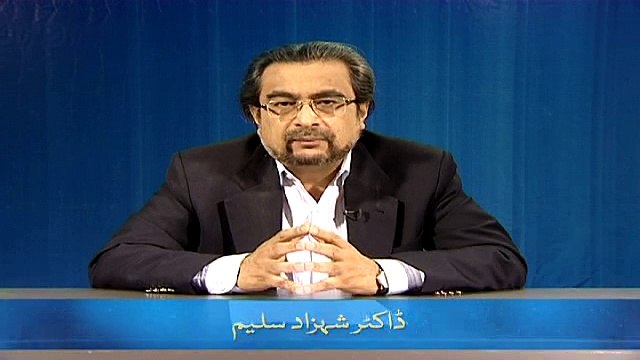 ‘Ibadat kiyun Farz ki ga’ee hay? (Chand Ghalat Fehmiyan)