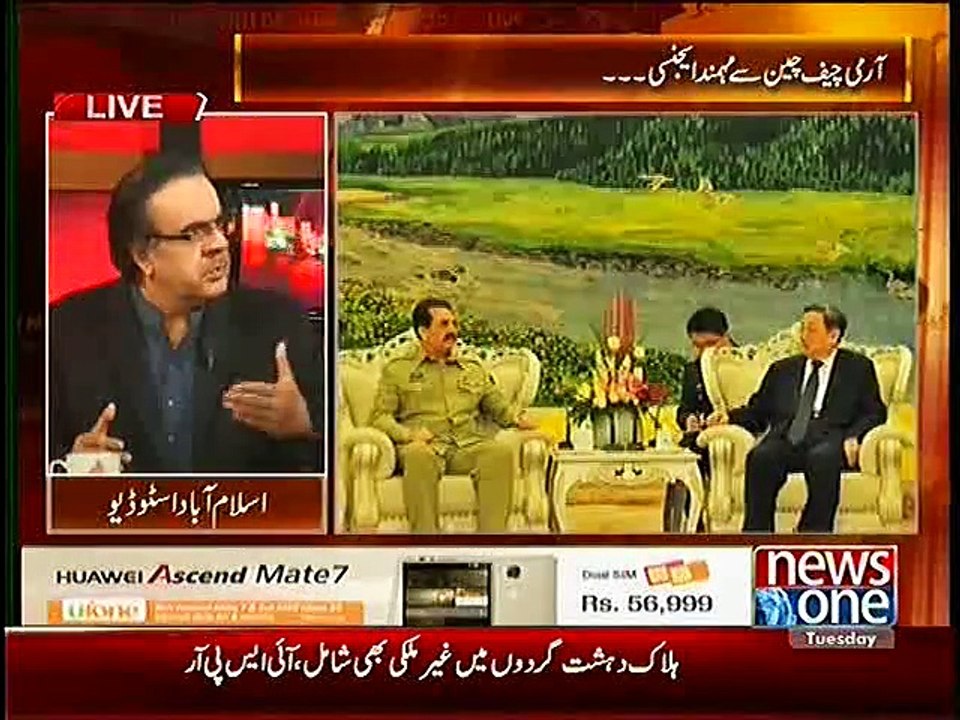 Agar Es Bar Marshall Law Laga Tu  Mulk Kia Hoga Dr Shahid Masood Reveals