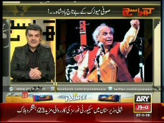 Exclusive interview of Ustad Hussian Buksh Gullu in Khara Sach