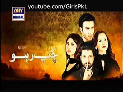 Chup Raho Full Episode 22 - 27 January 2015 By ARY Digital