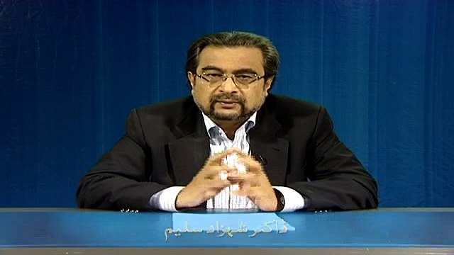 ‘Asr kay ba‘ad Namaz ki Mumani’at (Chand Ghalat Fehmiyan)