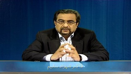 ‘Asr kay ba‘ad Namaz ki Mumani’at (Chand Ghalat Fehmiyan)