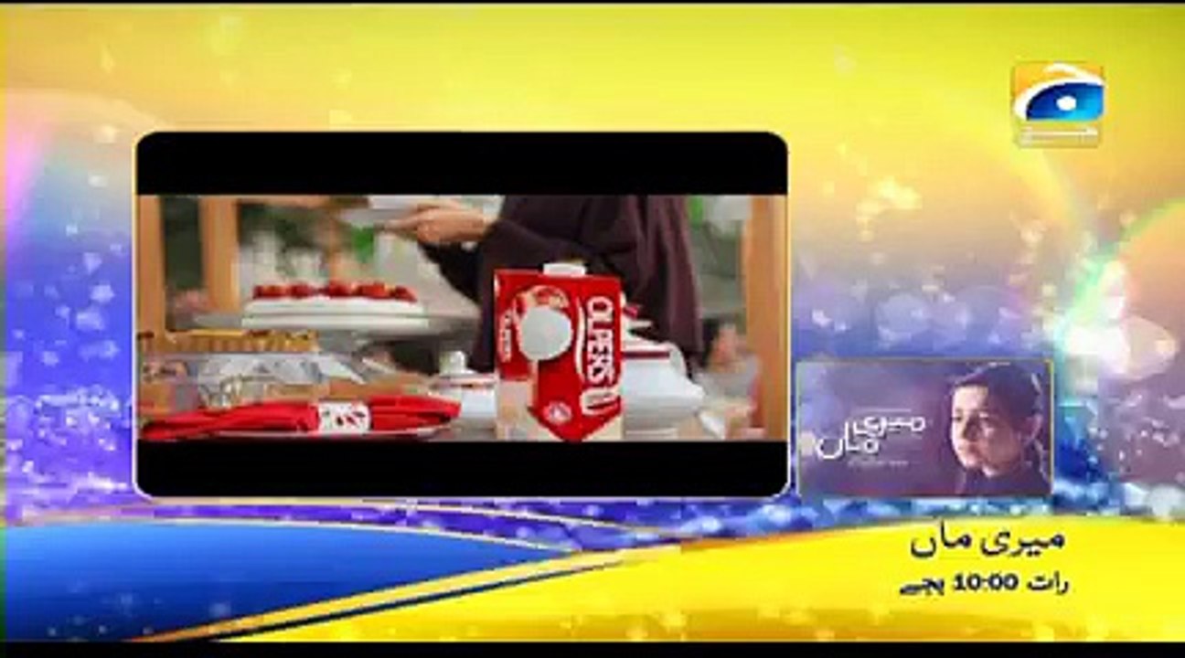 Meri Maa - Ep 223