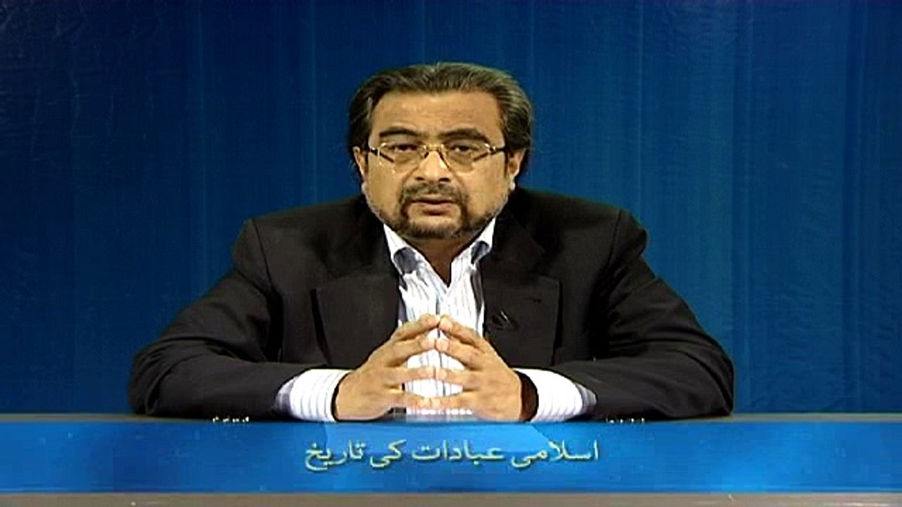 Islami ‘Ibadaat ki Tarikh (Chand Ghalat Fehmiyan)