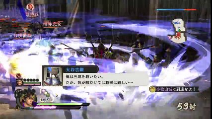 Samurai Warriors 4 - Partie. 57