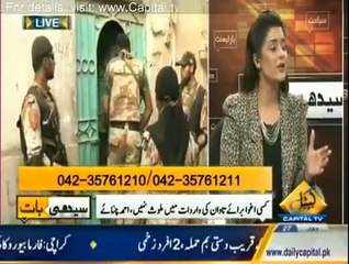 Seedhi Baat - 27th January 2015