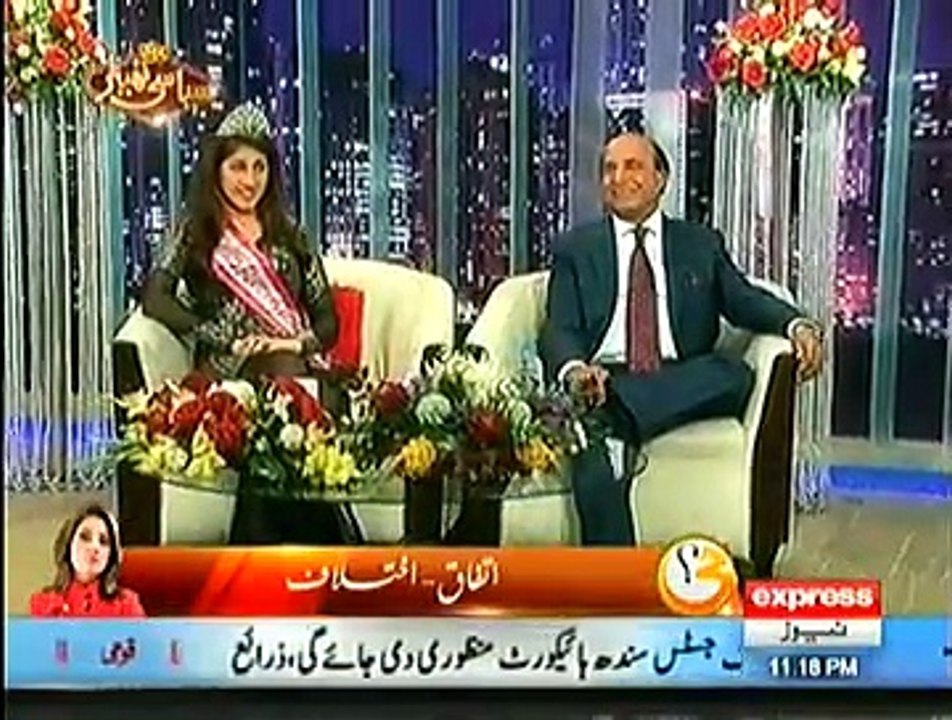 Syasi Theater on Express News – 27th January 2015