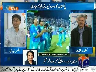 Geo Cricket - 28th January 2015