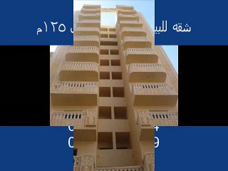 شقه للبيع بالمطبعه فيصل 125م  بسعر لقطه