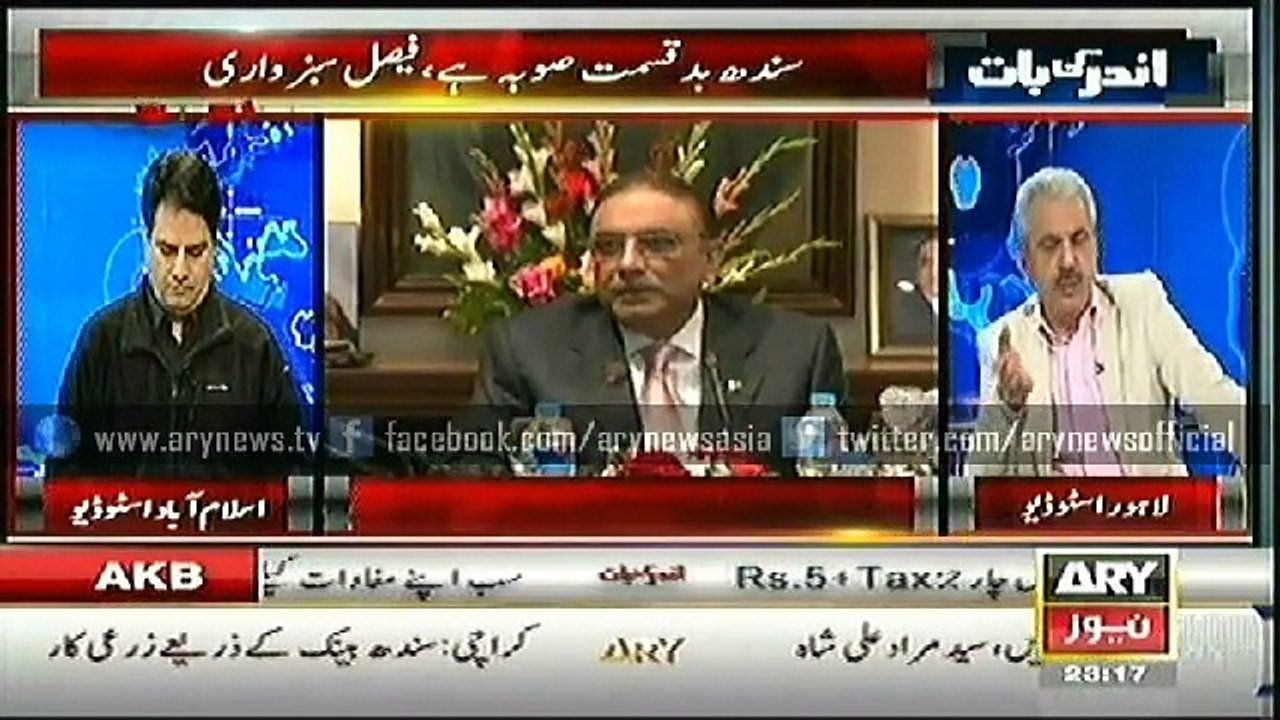Andar Ki Baat  27 Jan 2015