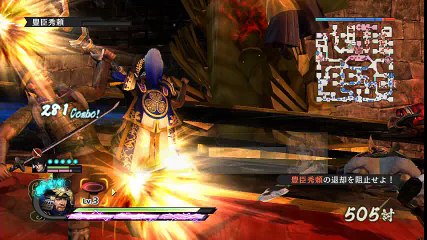 Samurai Warriors 4 - Partie. 63