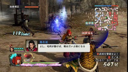 Samurai Warriors 4 - Partie. 65