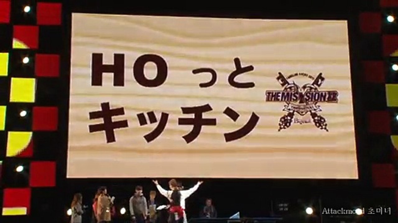 Bigeast Mission 2 offshot movie