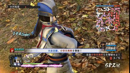 Samurai Warriors 4 - Partie. 67