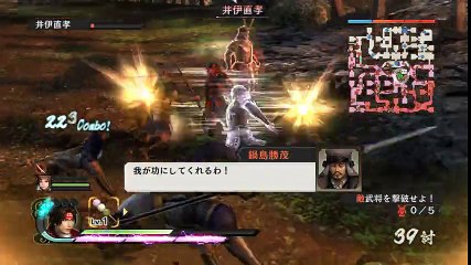 Samurai Warriors 4 - Partie. 72