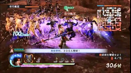 Samurai Warriors 4 - Partie. 74