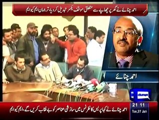 Daily News Bulletin - 27th January 2015_2
