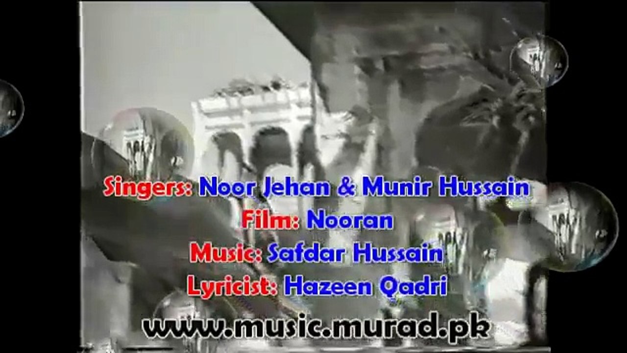 Panchhi Te Pardesi Pyar Jad Paunde Noor Jehan Munir Hussain Noora Punjabi Safdar Hussain