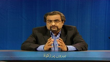 Heeron par Zakat (Chand Ghalat Fehmiyan)