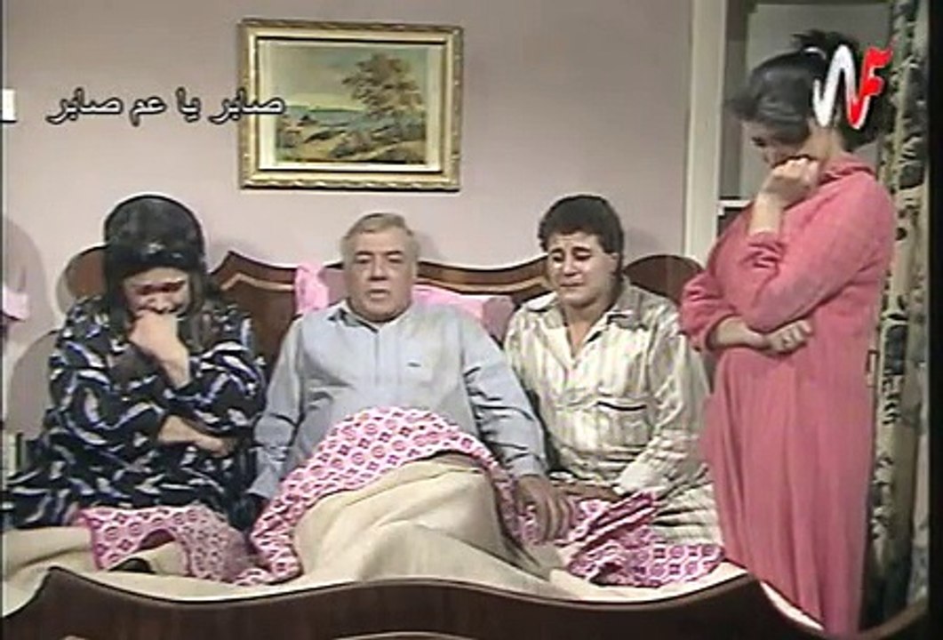 مسلسل صابر يا عم صابر 1984 - الحلقة 10 - فيديو Dailymotion