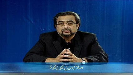 Mulazimeen ko Zakat (Chand Ghalat Fehmiyan)