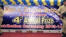 Dar-E-Arqam School - 4th Annual Prize Distribution Ceremony 2014 Tablo Pakistani Foaj Ke Jawan