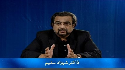 Maal par Zakat (Chand Ghalat Fehmiyan)