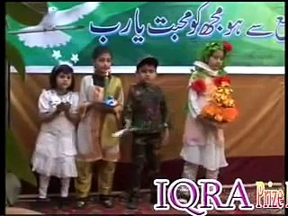 new iqra public high school lapay ati hai tablo