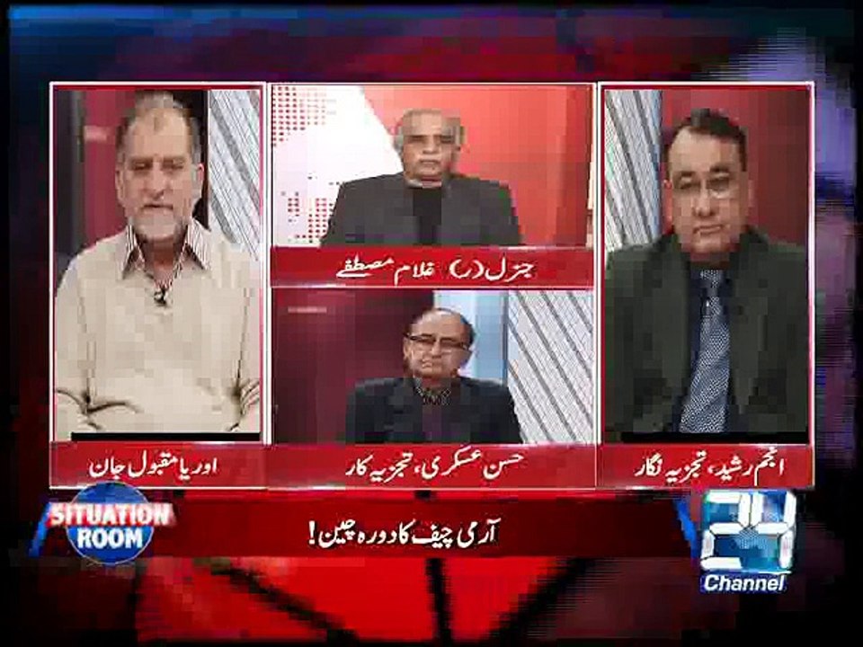 Situation Room 27th January 2015