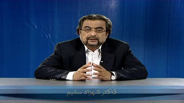 Mushkil Haalat mayn Roza (Chand Ghalat Fehmiyan)