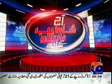 Aaj Shahzaib Khanzada Ke Saath(Bijli Ki Kharidari Main Man Pasand Companies Ko Nawaza Jaraha Hai…) – 27th January 2014