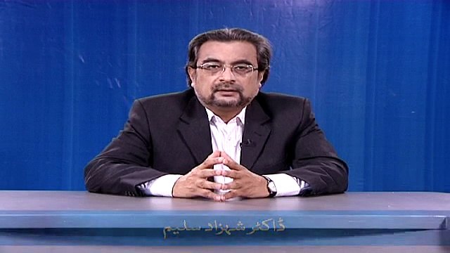 Ramdan awr Ru’yat i Halal (Chand Ghalat Fehmiyan)