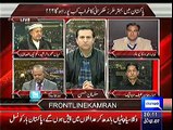 On The Front (PPP, MQM Trade Barbs During Sindh Assembly Session) – 27th January 2015