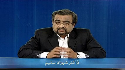 Hajj e Akbar say kiya Murad (Chand Ghalat Fehmiyan)