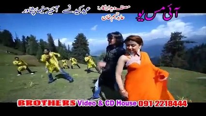 Rahimshah & Gul Panra New Pashto I Miss U Film Hits Song 2014 Zama Zargay Da Cha De - YouTube-1